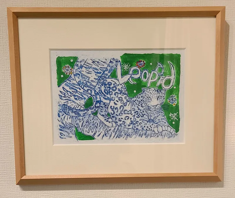 ヒョウグリーン