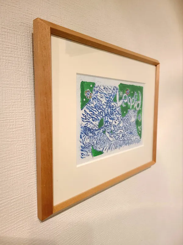 ヒョウグリーン