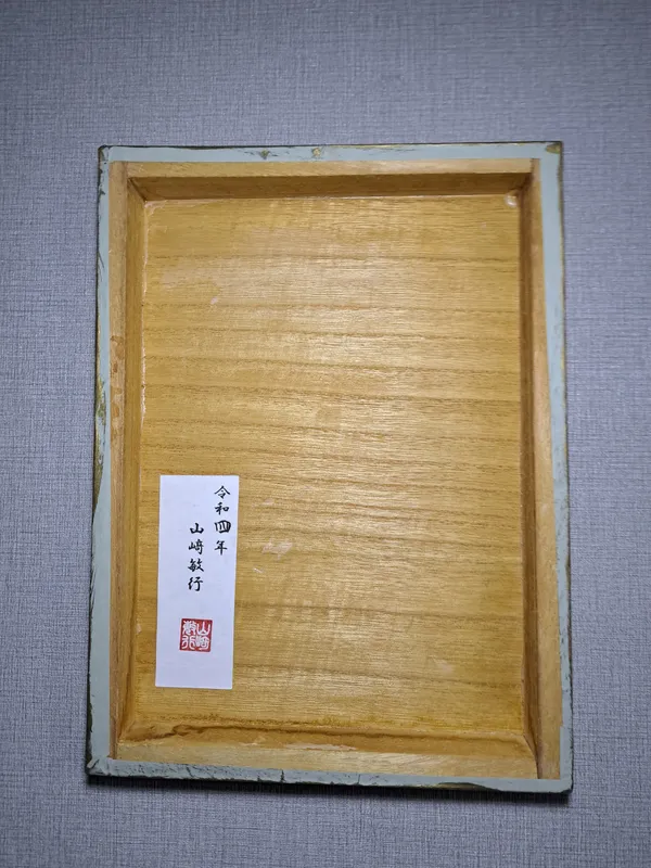 翡翠