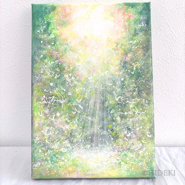 静かな森