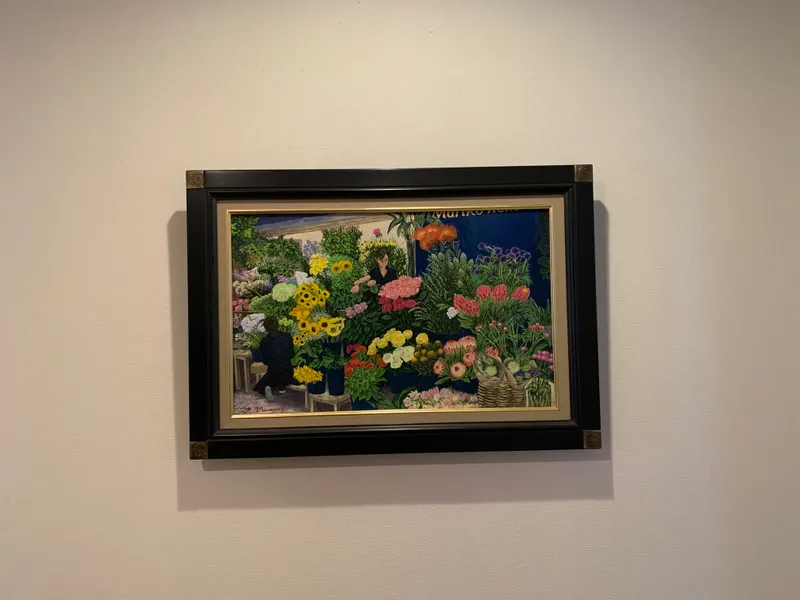 Florist