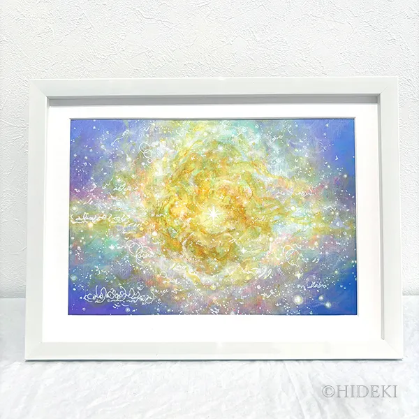 抽象画☆歓びに満ちて