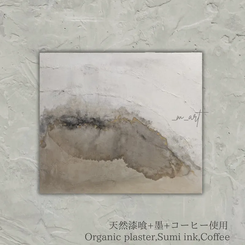 Strata-豊穣の大地