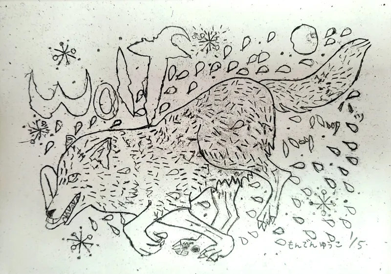 Wolf