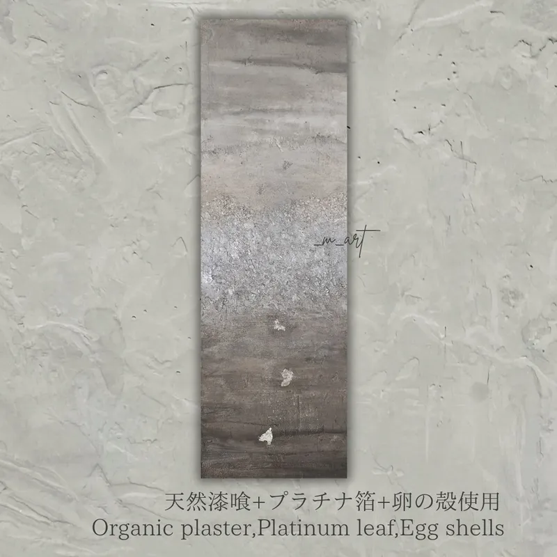 Strata−琥珀銀華
