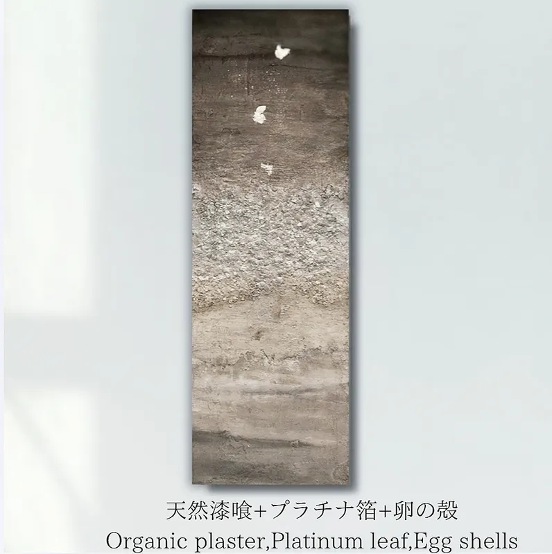 Strata−琥珀銀華