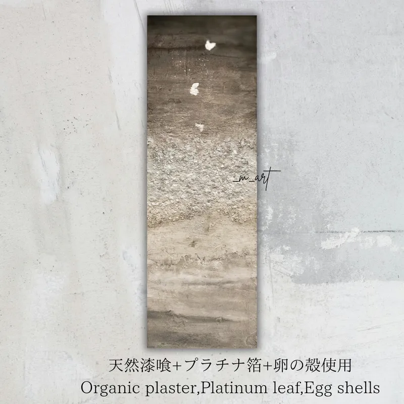 Strata−琥珀銀華
