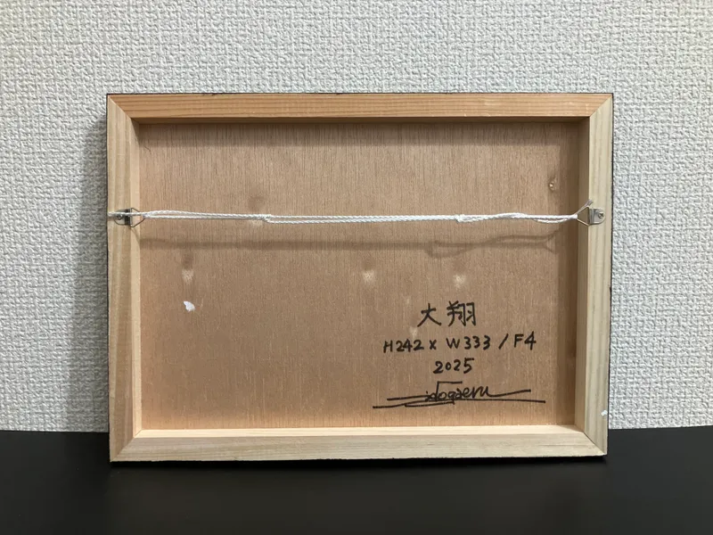 大翔 slider-4