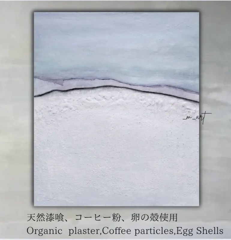 Earth−甘美な静寂