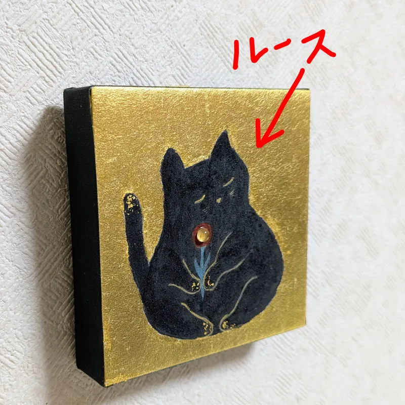 地球からの贈り物「願いL」 slider-0