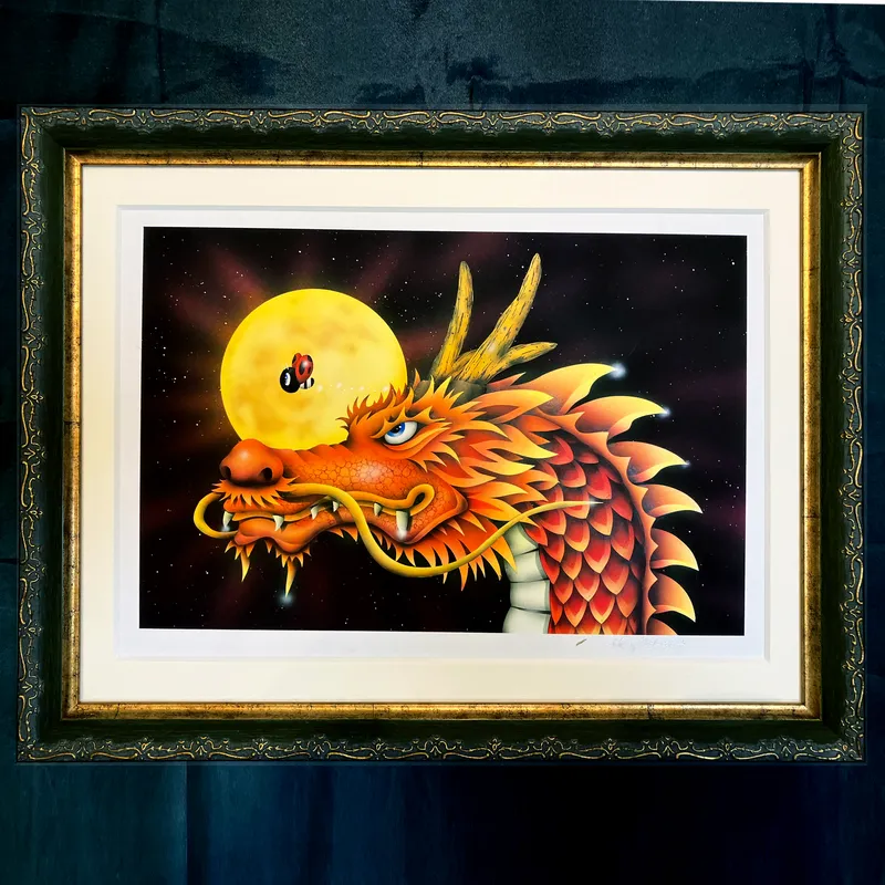 赤龍