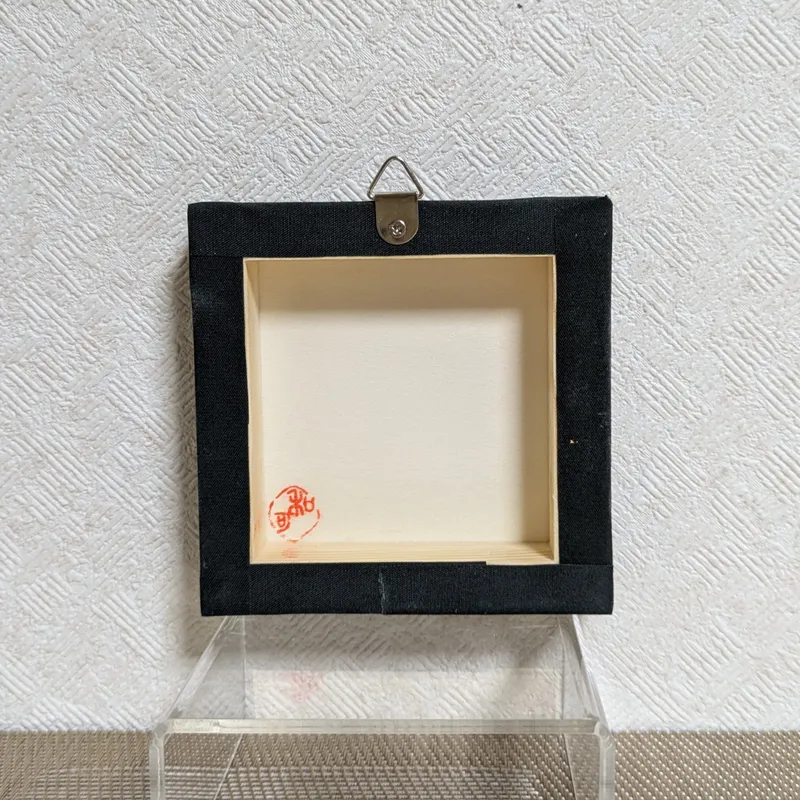 地球からの贈り物「初日の出P」