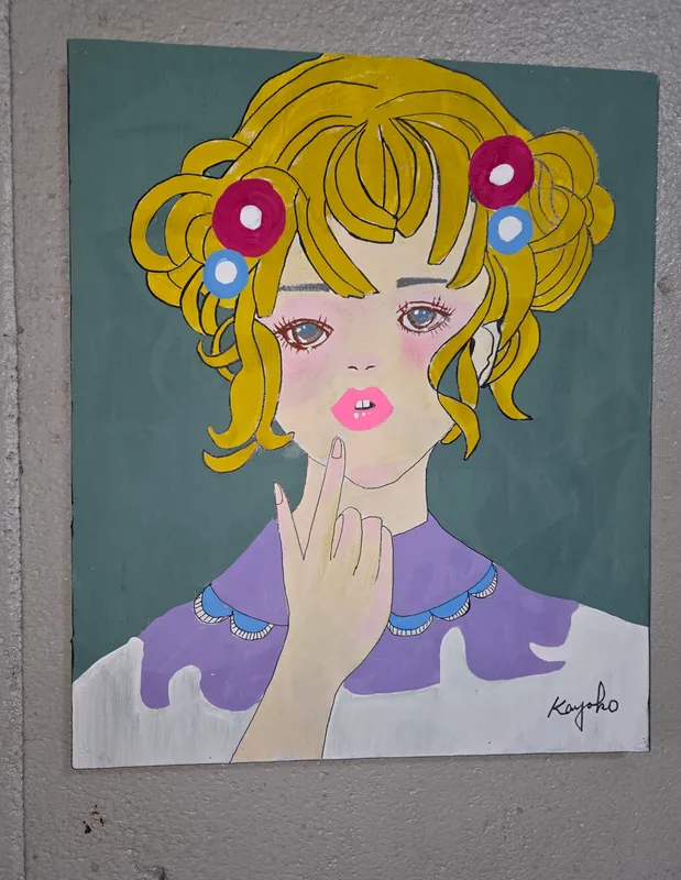 うるうる