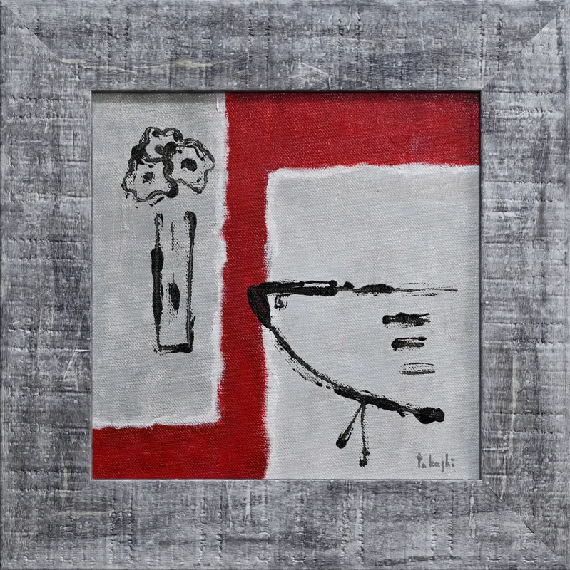 まなざしの先に