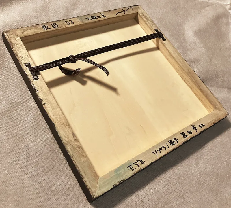 油彩画【歌姫】