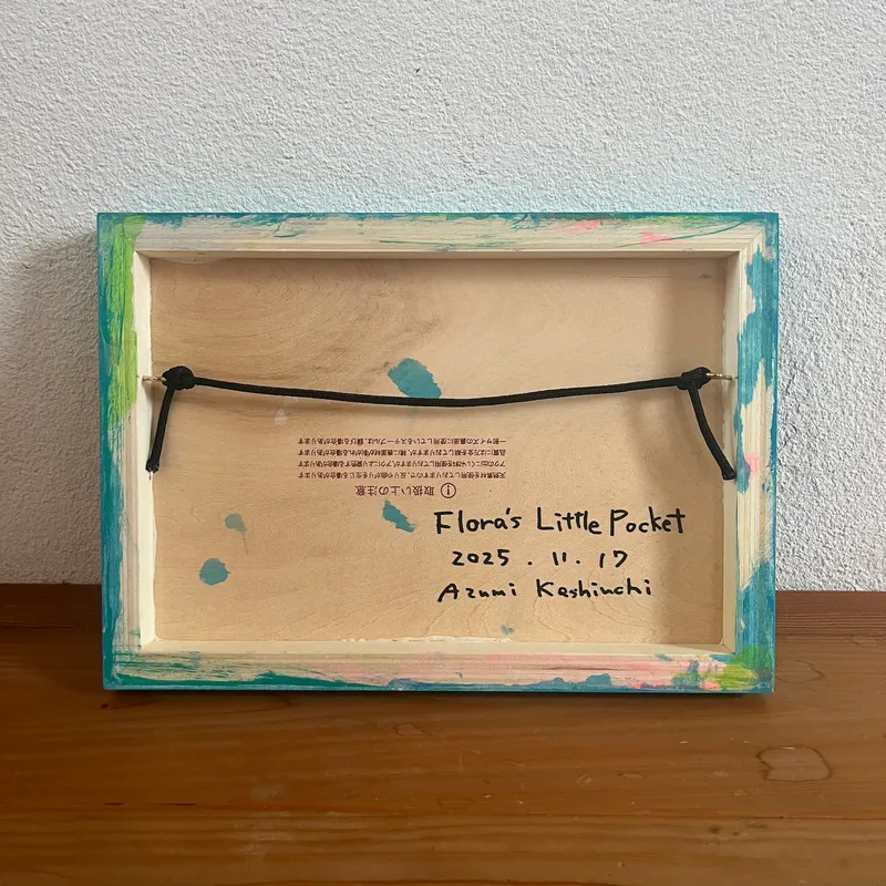 Flora's Little Pocket