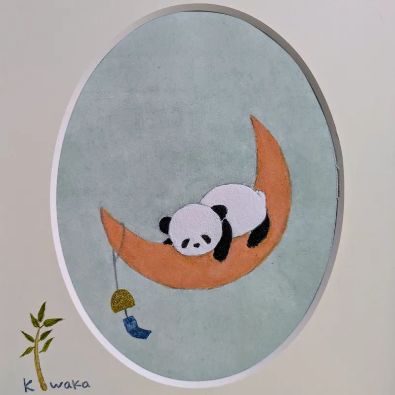 うとうと パンダ