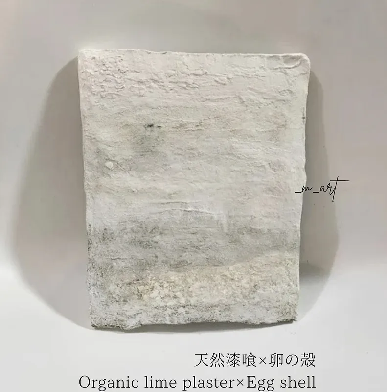 Quiet Garden−草香