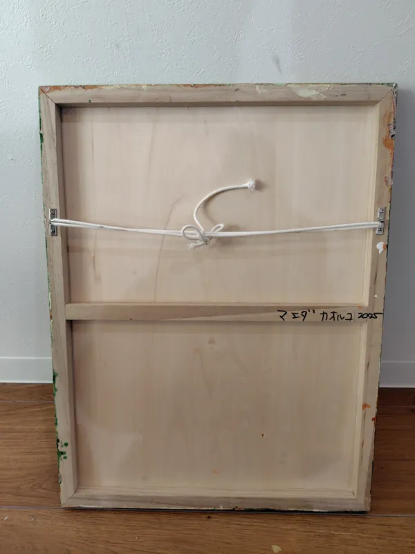 トンネルの向こう