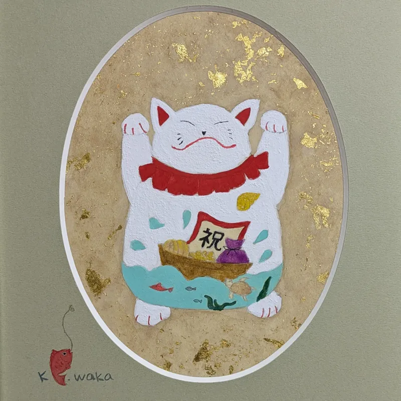 招き猫（祝）