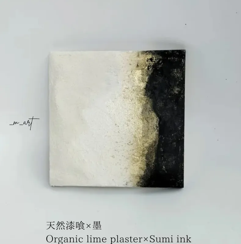 Strata−静寂の縁