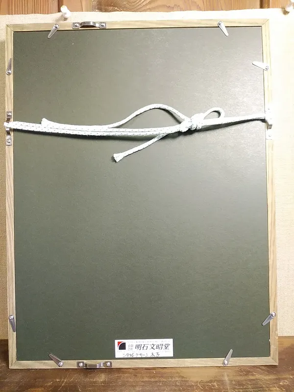 眠るオルゴール