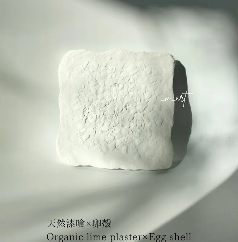 Earth−白の吐息