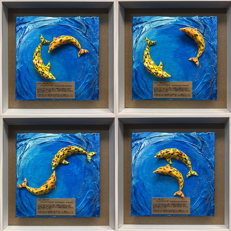 3D生き物アート図鑑  バンドウイルカ