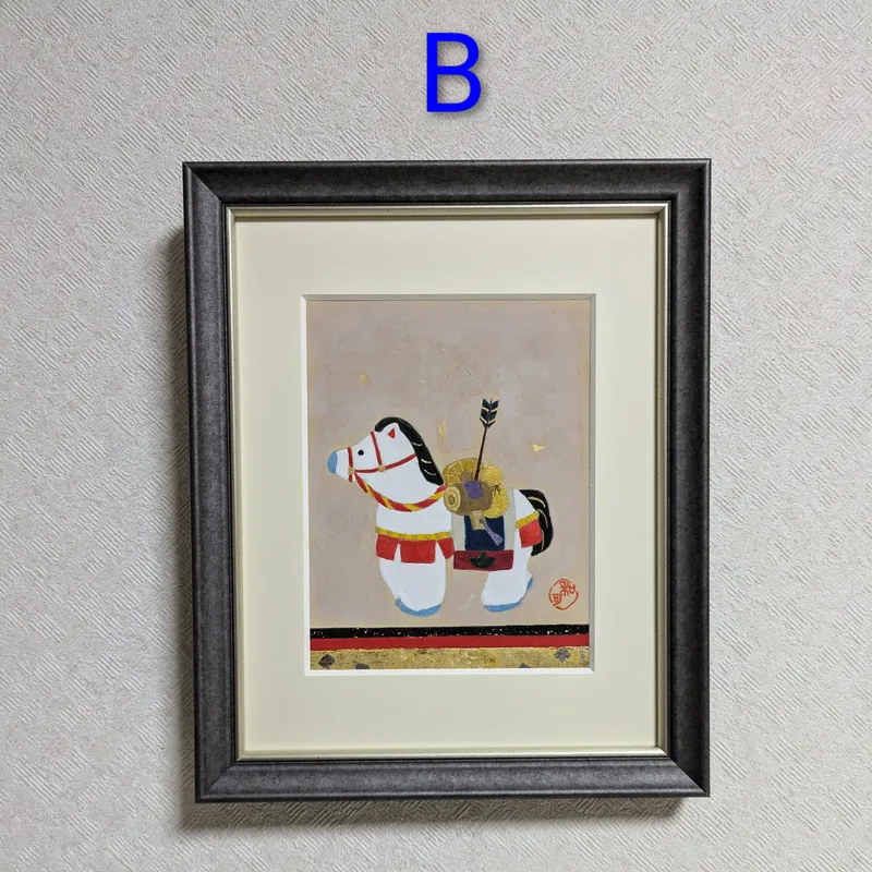 干支飾り（午）