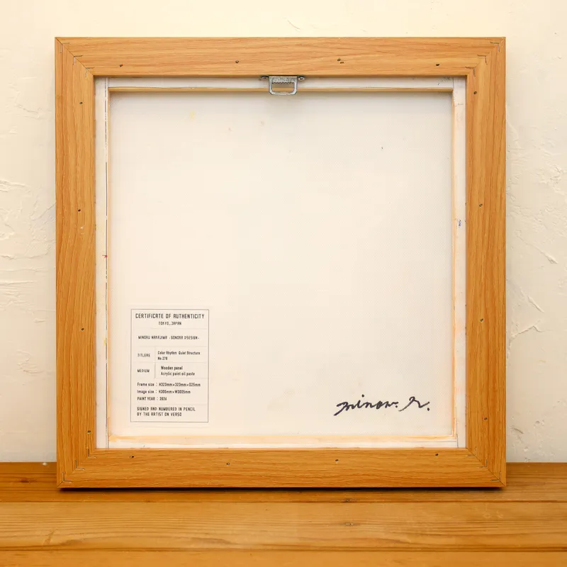 Color Rhythm Quiet Structure