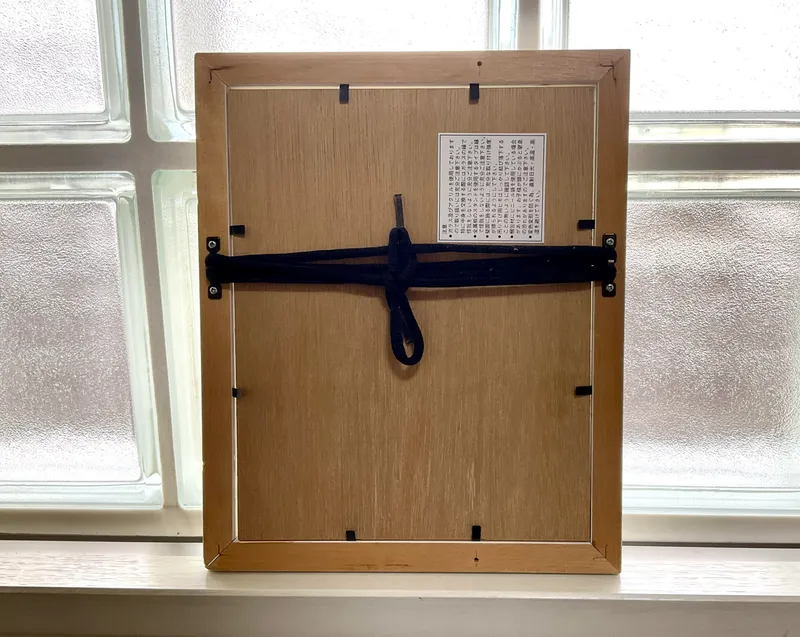 シルクロードの華　限定一部