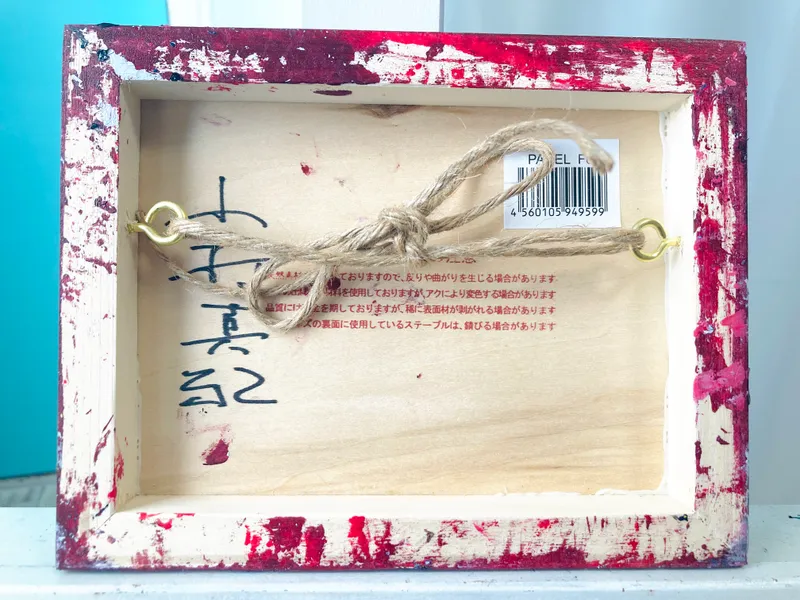 インフェルノ･ケイトウ