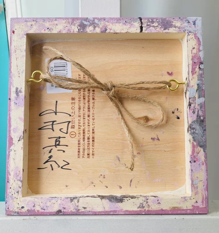 インフェルノ･アザレア