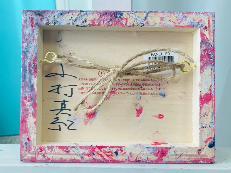 インフェルノ･アルメリア