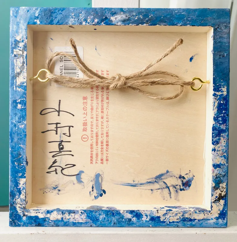 インフェルノ･ネモフィラ