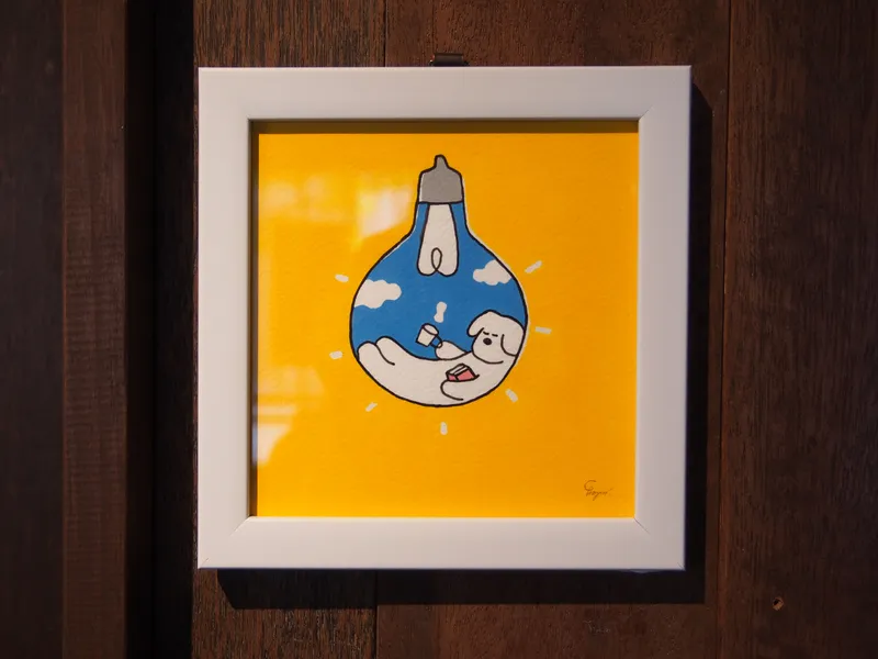 珈琲でも飲みながら