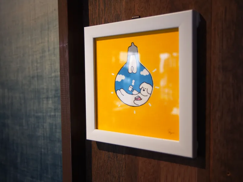 珈琲でも飲みながら