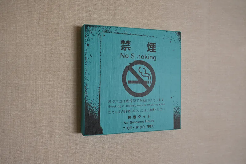 No-Smoking Hours 7:00〜9:00(平日)