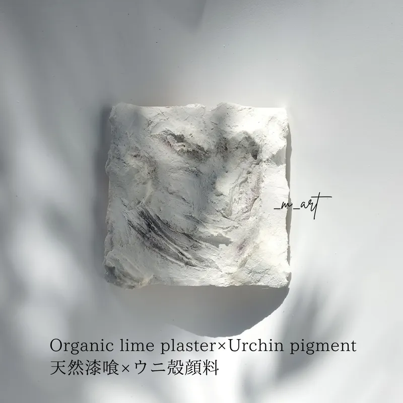 Ebb and Flow−波の呼吸