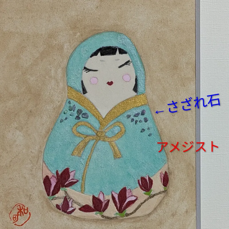 アマゾナイトで描いた「花だるま」