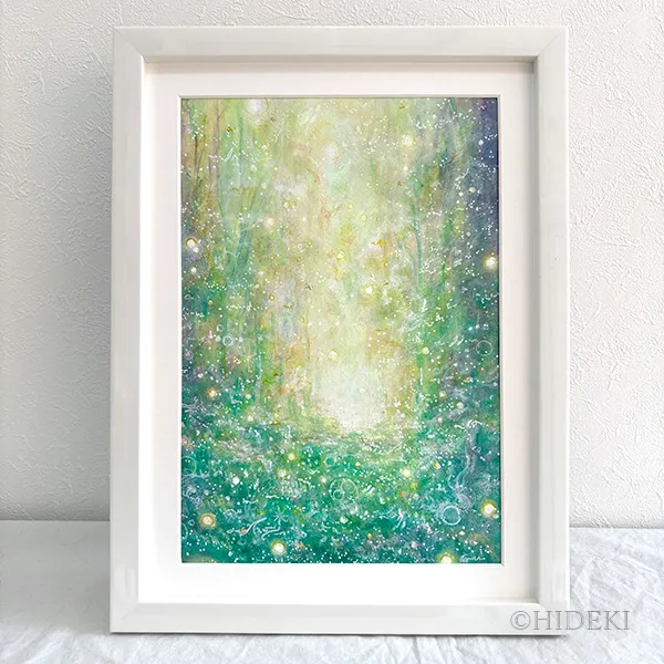 美しの森－光に出会う