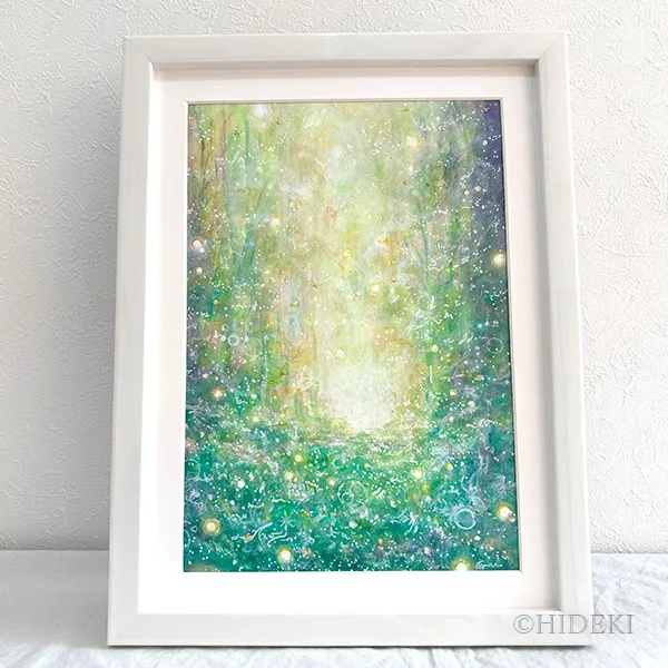 美しの森－光に出会う