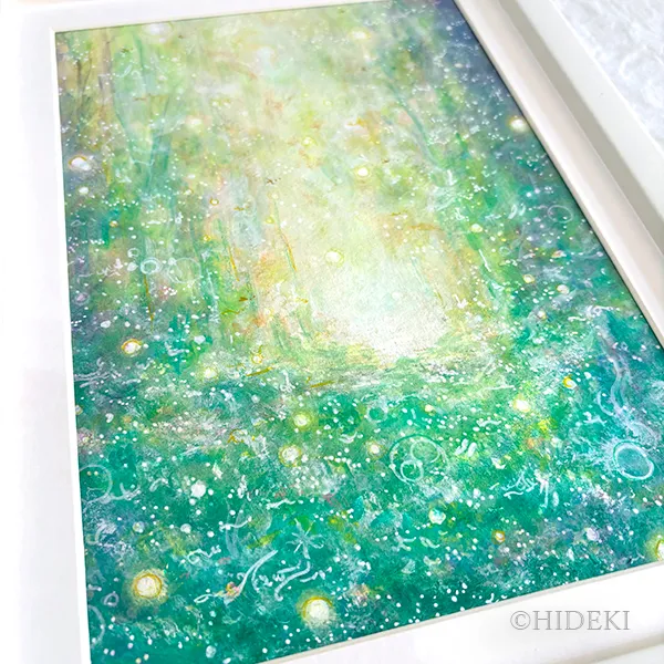 美しの森－光に出会う