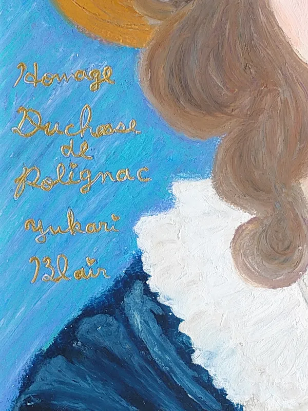 ポリニャック公爵夫人の肖像 オマージュ
