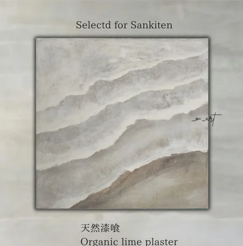 Memory of Layers−祝福の層