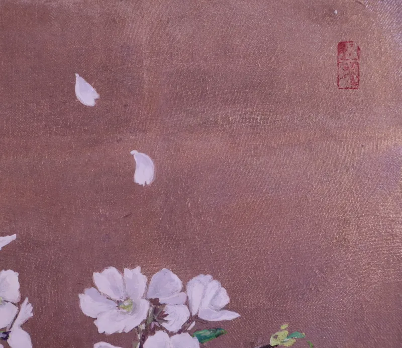 さくら・さくら