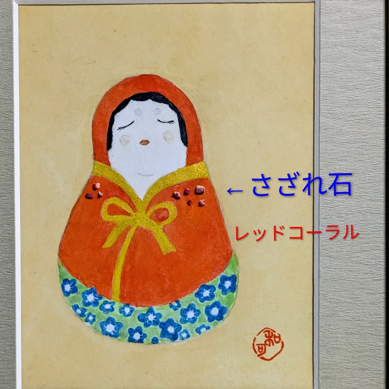 コーラルで描いた「花だるま」