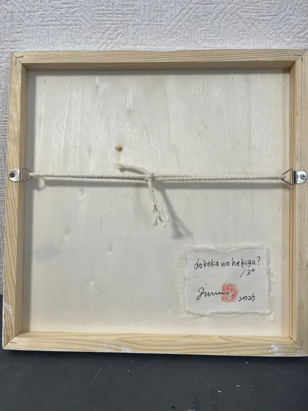 dokoka no hekiga?/3°