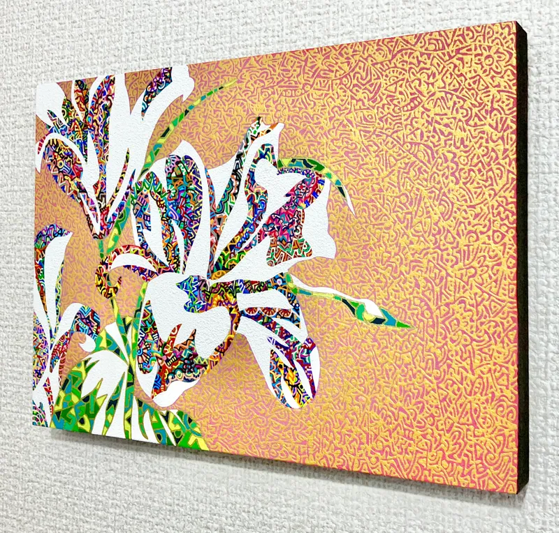 愛と幸福がこの世界に運んでくれたもの