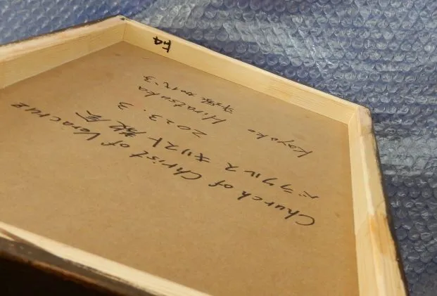 ベラクルス キリスト教会